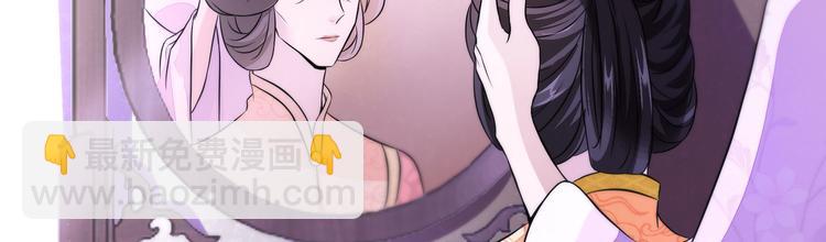 第25话 殿下您太天真了(1/3)-第25话