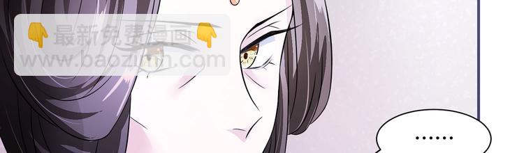 第25话 殿下您太天真了(1/3)-第25话