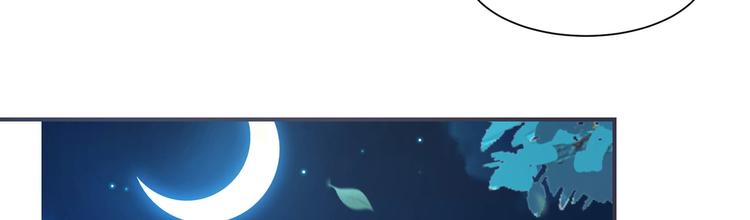 第25话 殿下您太天真了(1/3)-第25话