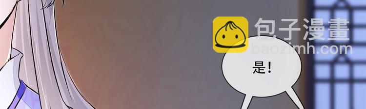 第25话 殿下您太天真了(1/3)-第25话