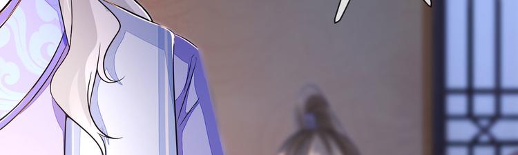 第25话 殿下您太天真了(1/3)-第25话