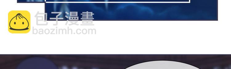 第25话 殿下您太天真了(1/3)-第25话