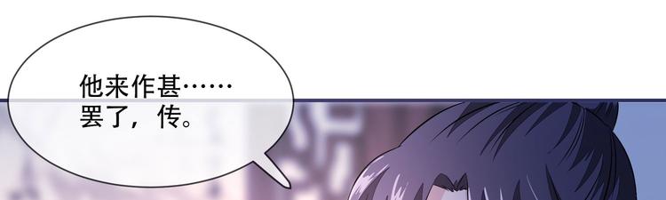 第25话 殿下您太天真了(1/3)-第25话