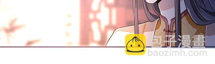 第25话 殿下您太天真了(1/3)-第25话