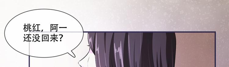 第25话 殿下您太天真了(1/3)-第25话