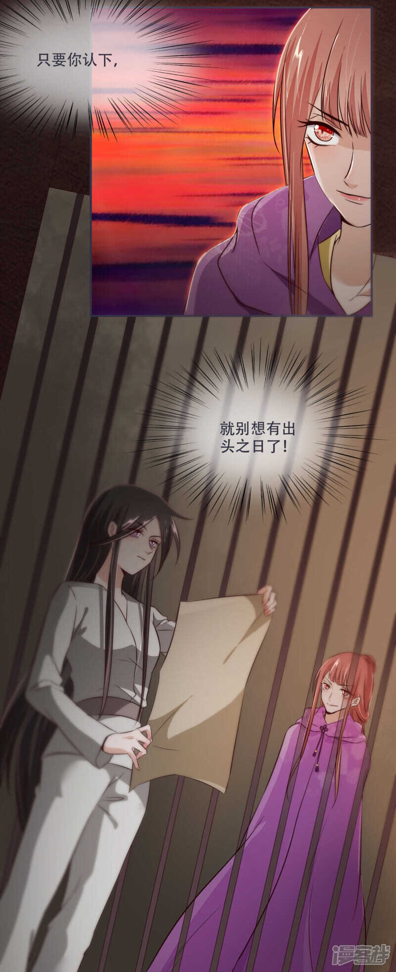 第27话 脑袋不够灵光-第27话