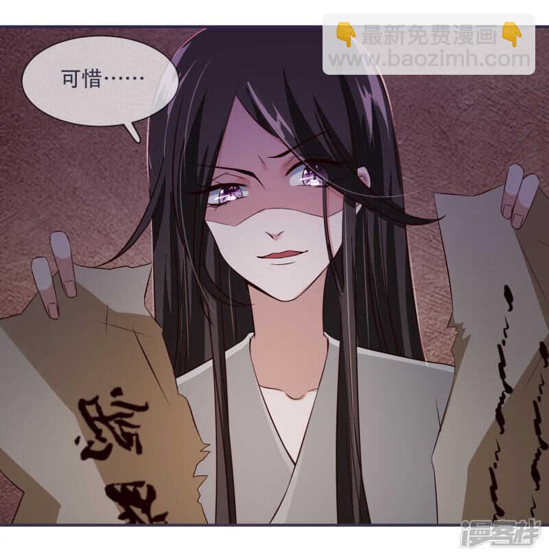 第27话 脑袋不够灵光-第27话