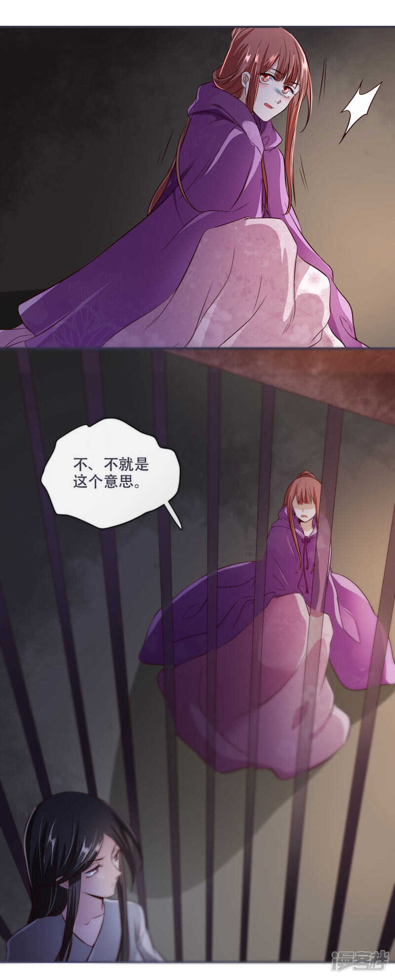 第27话 脑袋不够灵光-第27话