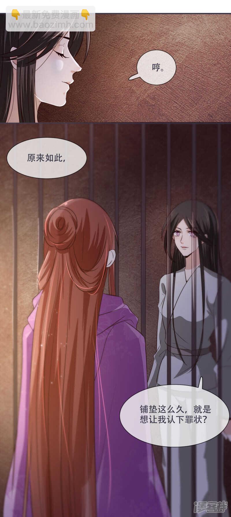 第27话 脑袋不够灵光-第27话