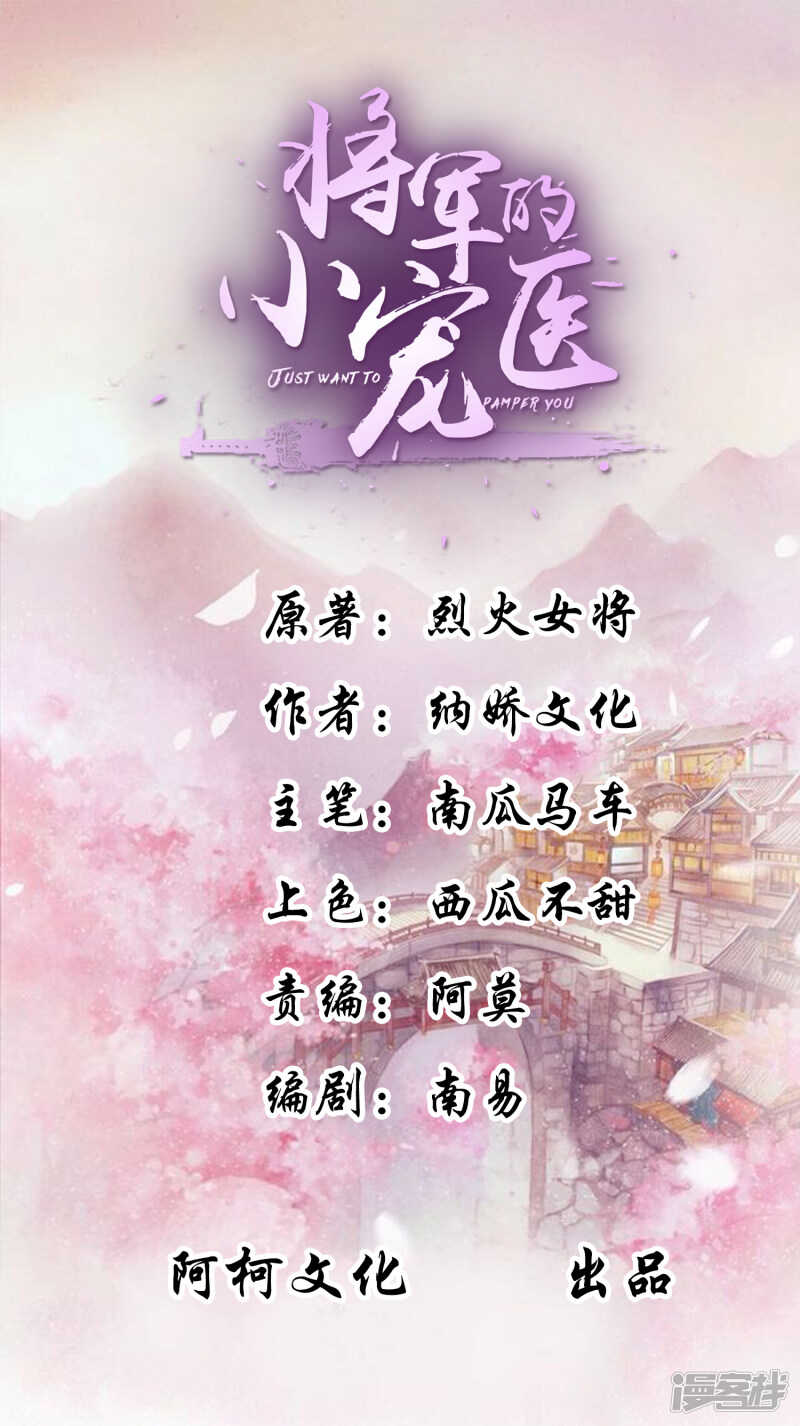 第29话 不见棺材不落泪-第29话