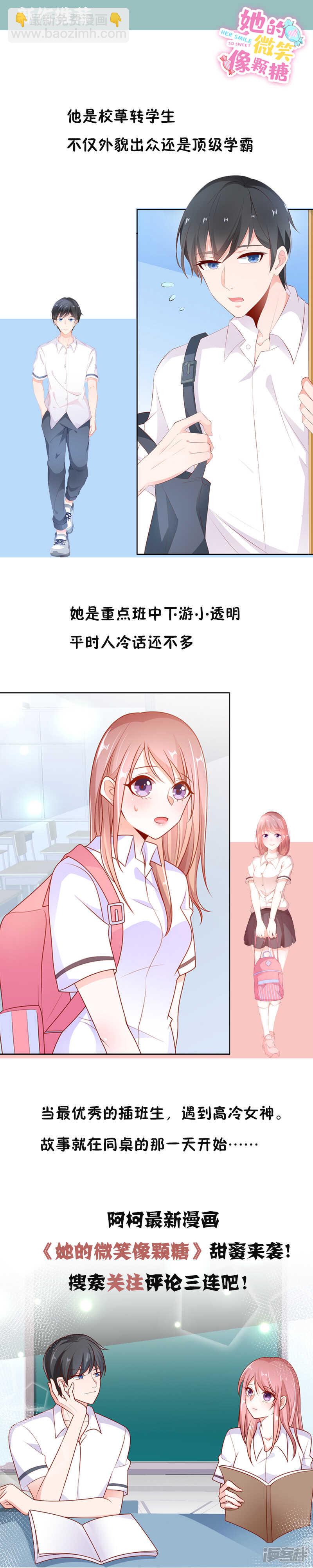 第35话 哭什么哭！-第35话