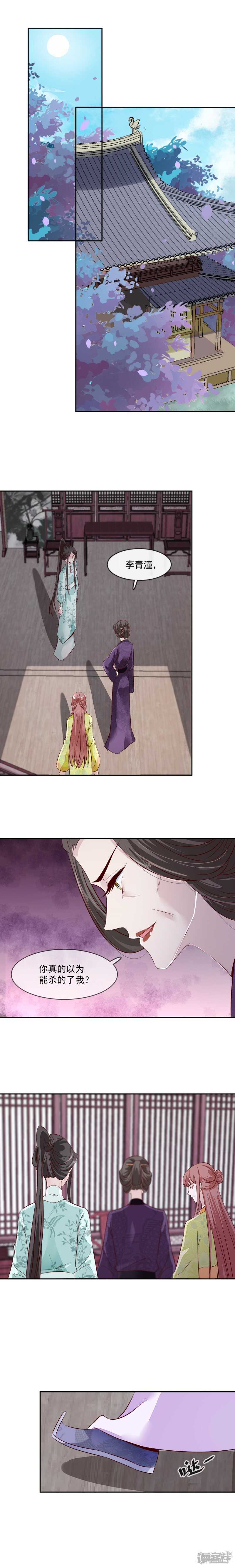 第37话 绝不善罢甘休！-第37话