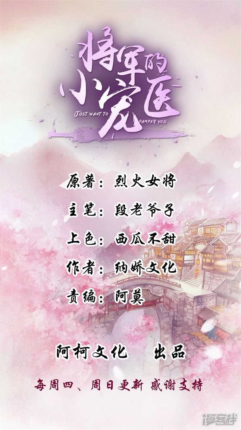 第39话 跟我回去好不好0