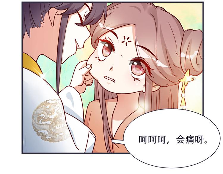 第5话 这可是你教给我的(1/2)-第5话