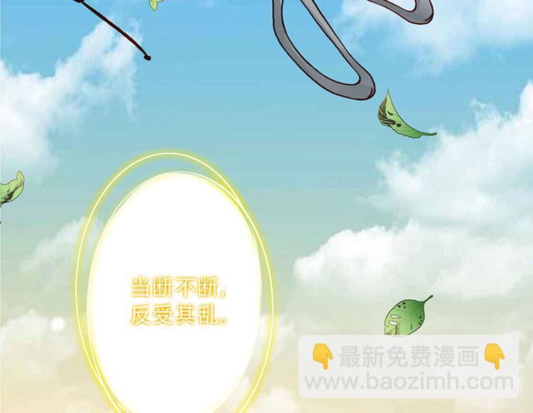 第5话 这可是你教给我的(1/2)-第5话