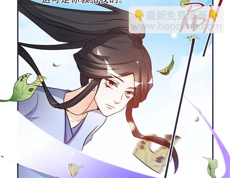 第5话 这可是你教给我的(1/2)-第5话