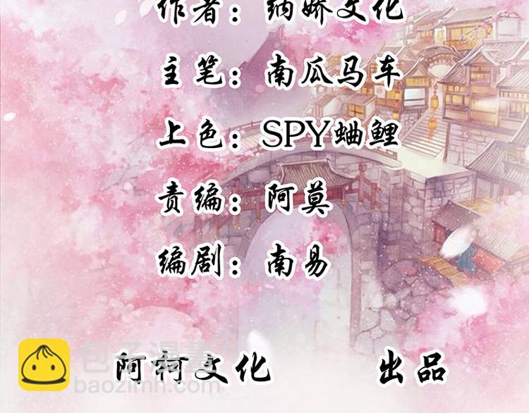 第5话 这可是你教给我的(1/2)-第5话