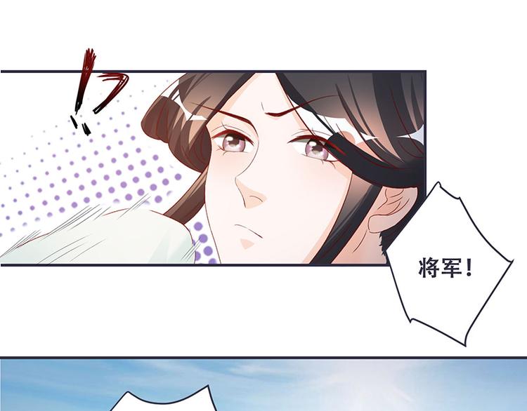 第5话 这可是你教给我的(1/2)-第5话