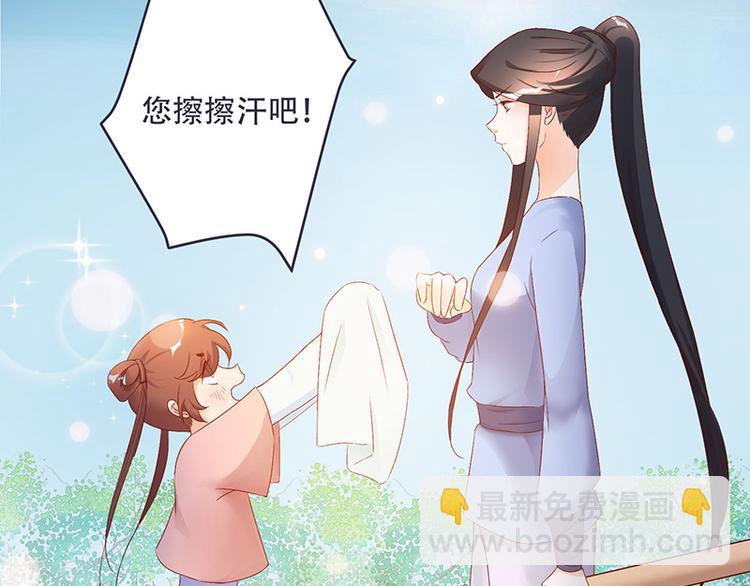 第5话 这可是你教给我的(1/2)-第5话