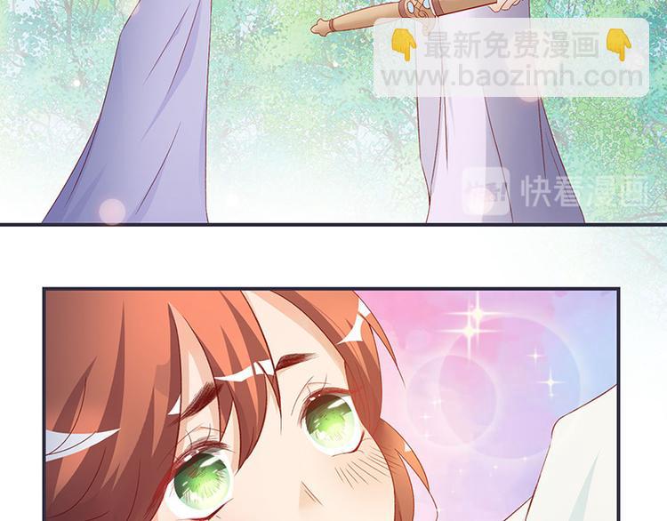 第5话 这可是你教给我的(1/2)-第5话