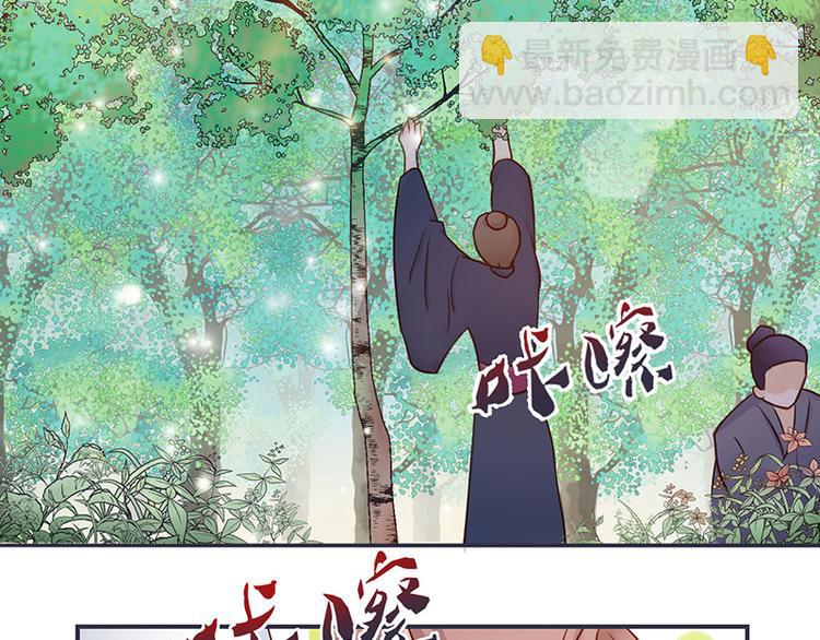 第5话 这可是你教给我的(1/2)-第5话