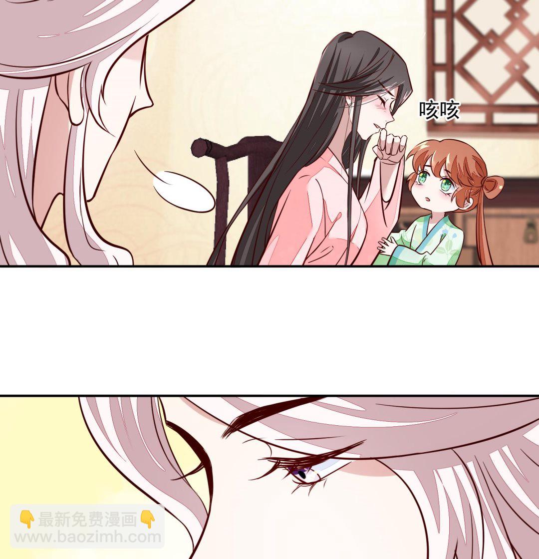 第45话 咱们是一家人嘛(1/2)-第45话