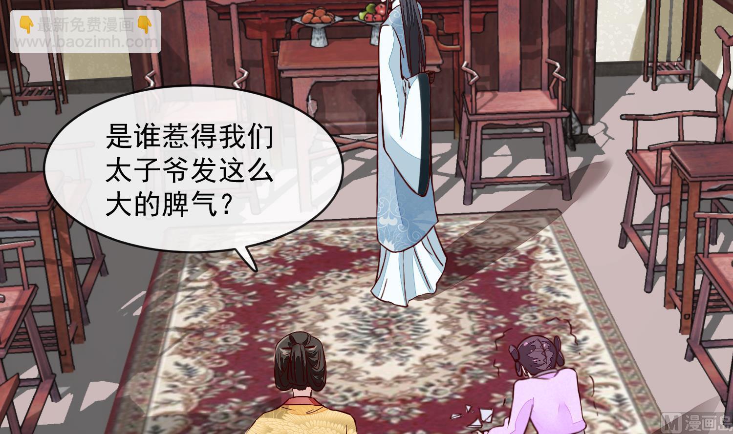 第45话 咱们是一家人嘛(1/2)-第45话