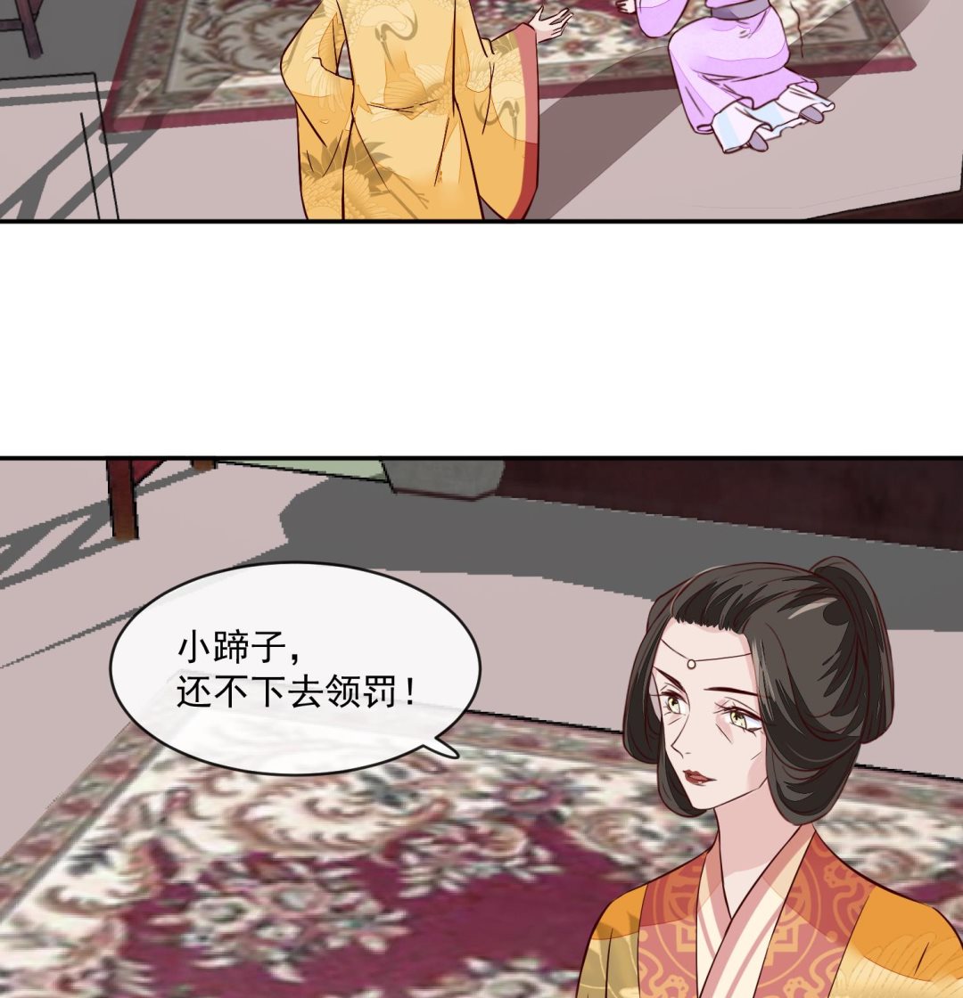 第45话 咱们是一家人嘛(1/2)-第45话