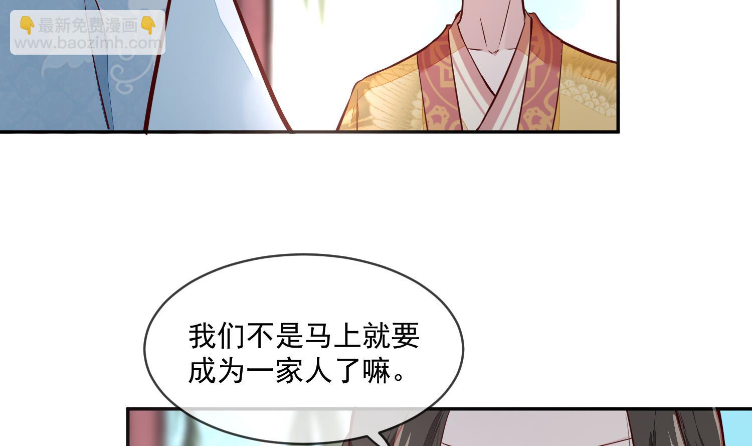 第45话 咱们是一家人嘛(1/2)-第45话