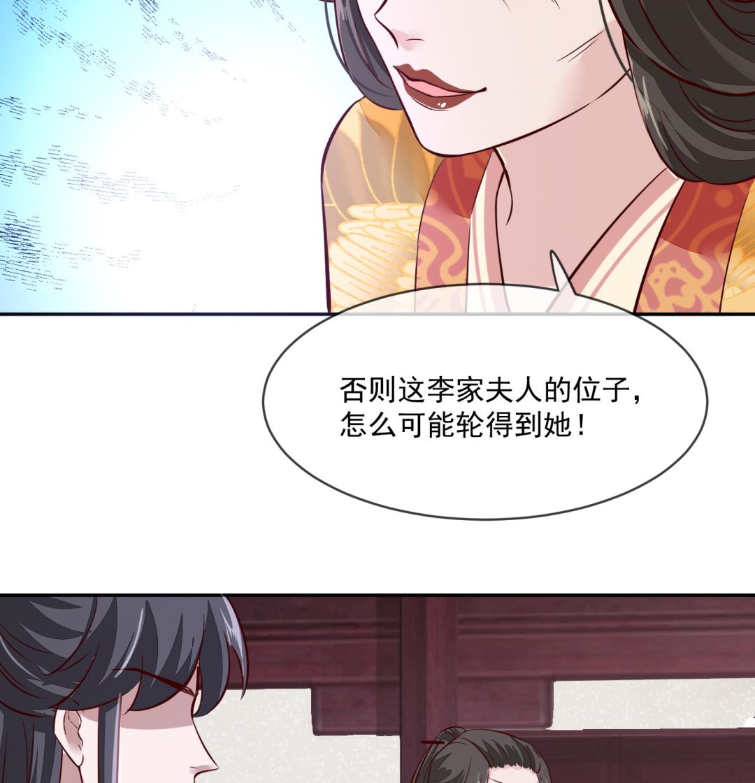 第45话 咱们是一家人嘛(1/2)-第45话