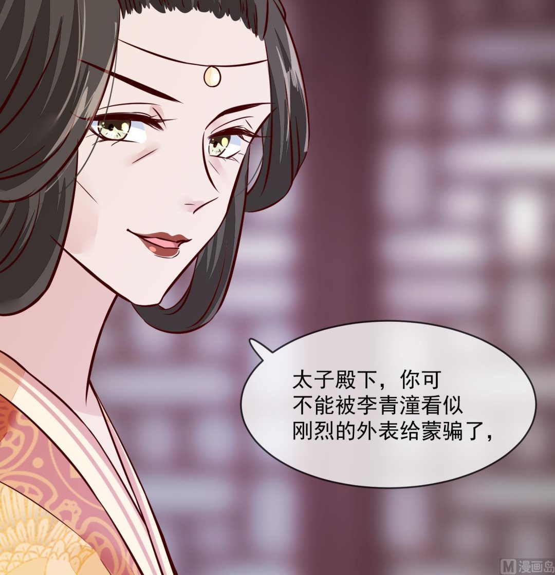 第45话 咱们是一家人嘛(1/2)-第45话