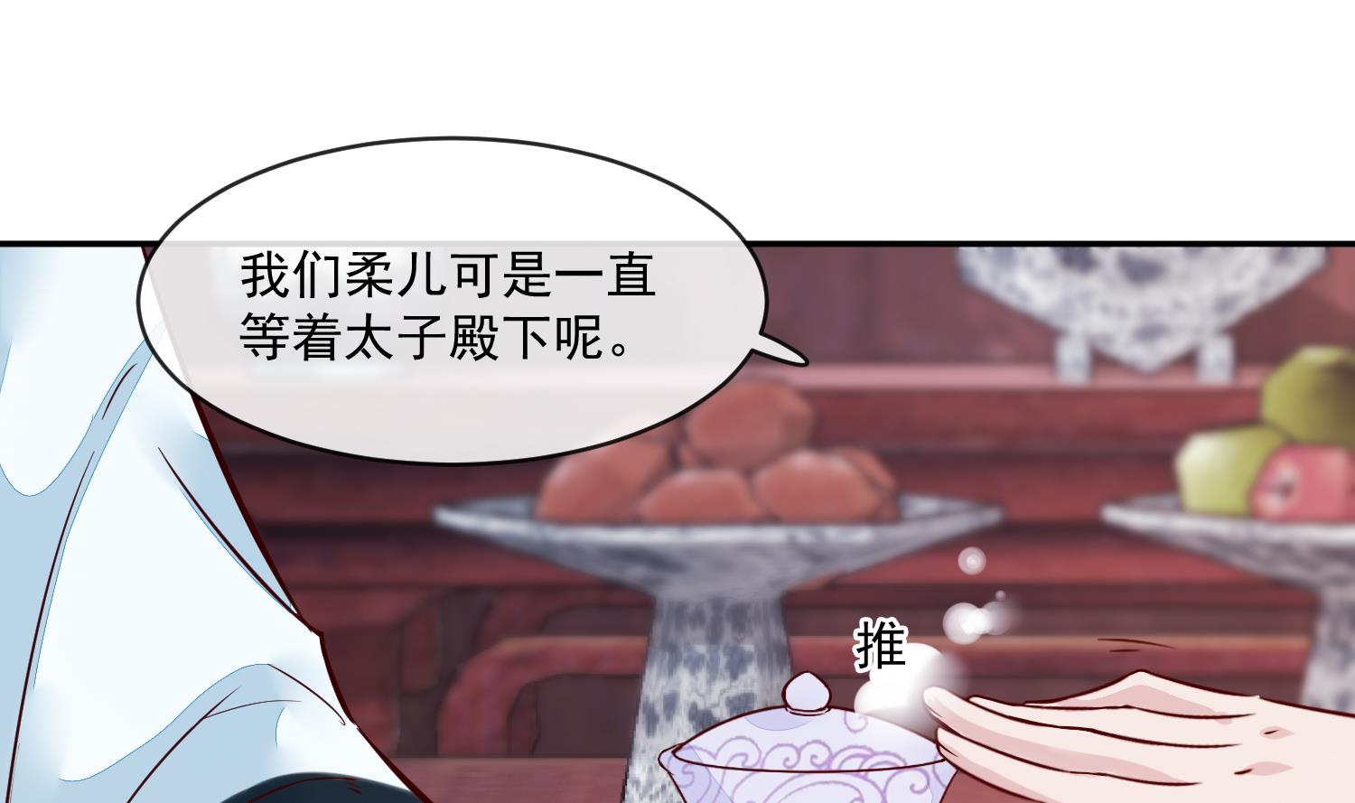 第45话 咱们是一家人嘛(1/2)-第45话