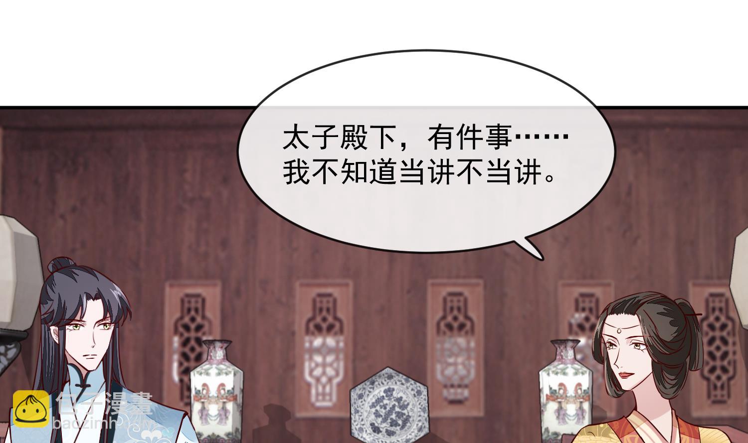 第45话 咱们是一家人嘛(1/2)-第45话