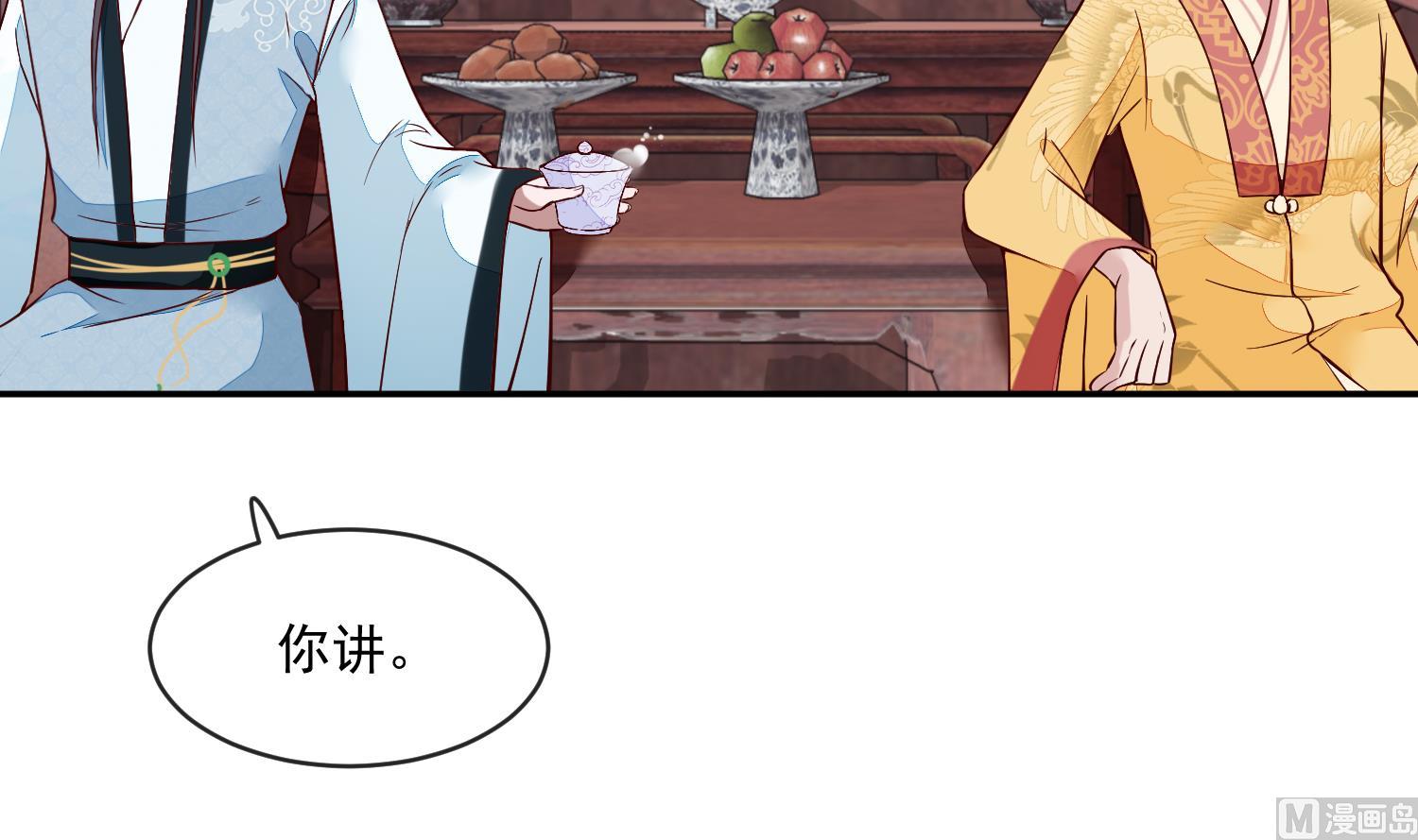 第45话 咱们是一家人嘛(1/2)-第45话