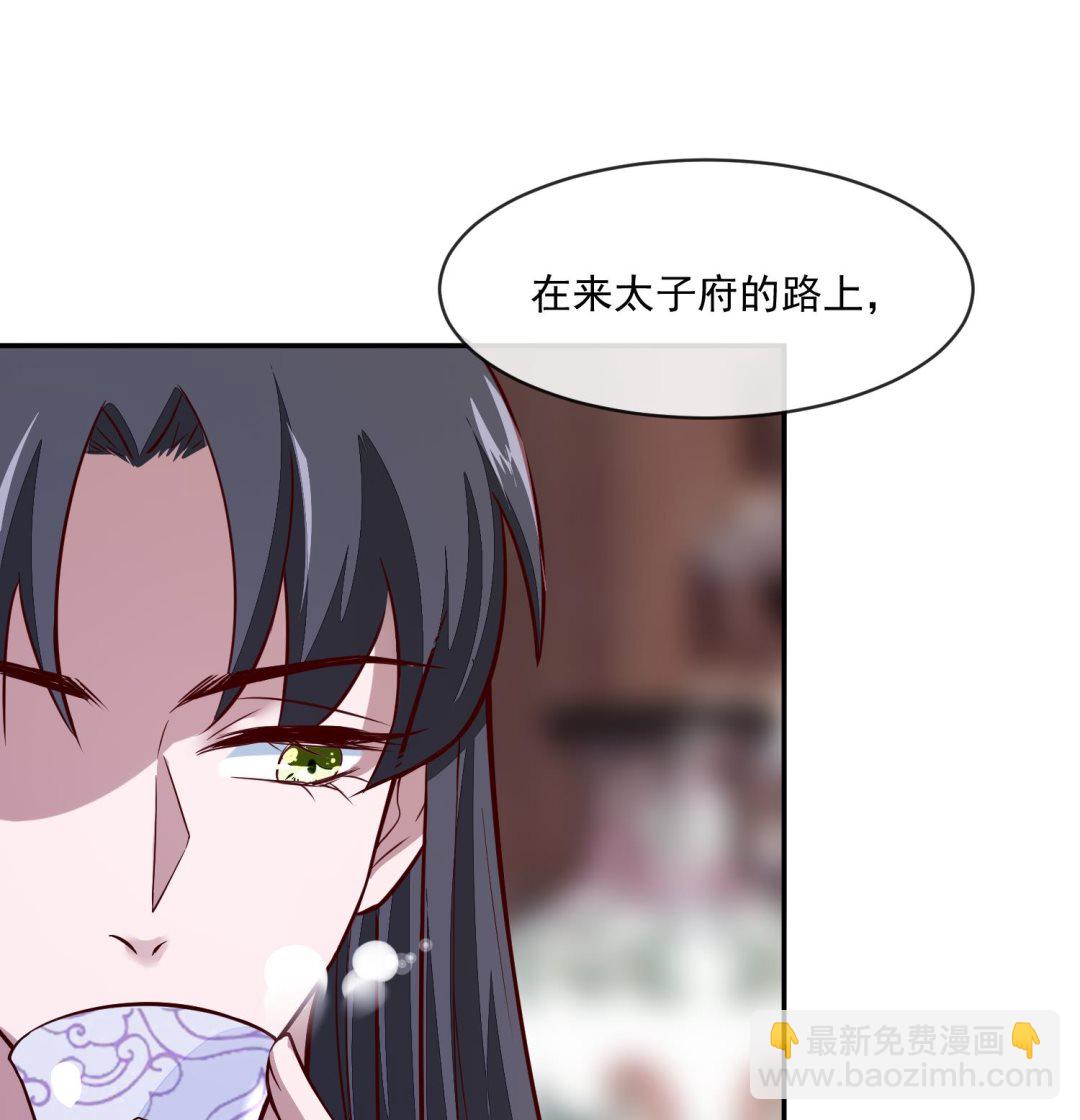 第45话 咱们是一家人嘛(1/2)-第45话