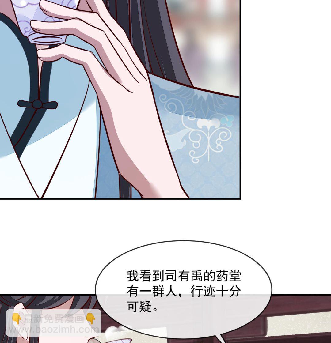 第45话 咱们是一家人嘛(1/2)-第45话