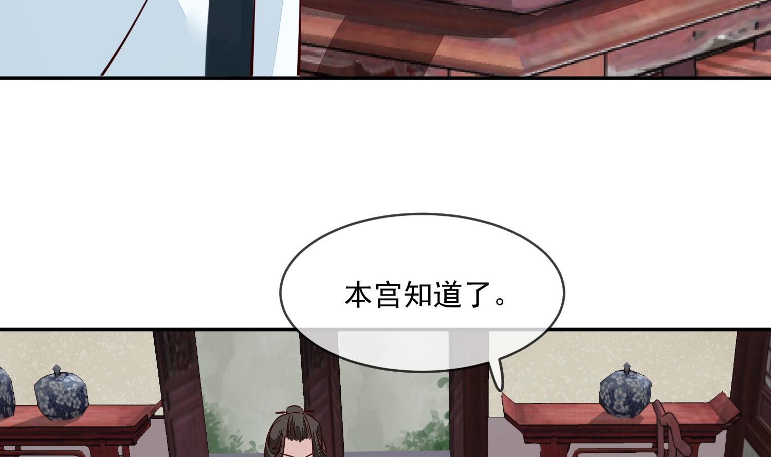 第45话 咱们是一家人嘛(1/2)-第45话