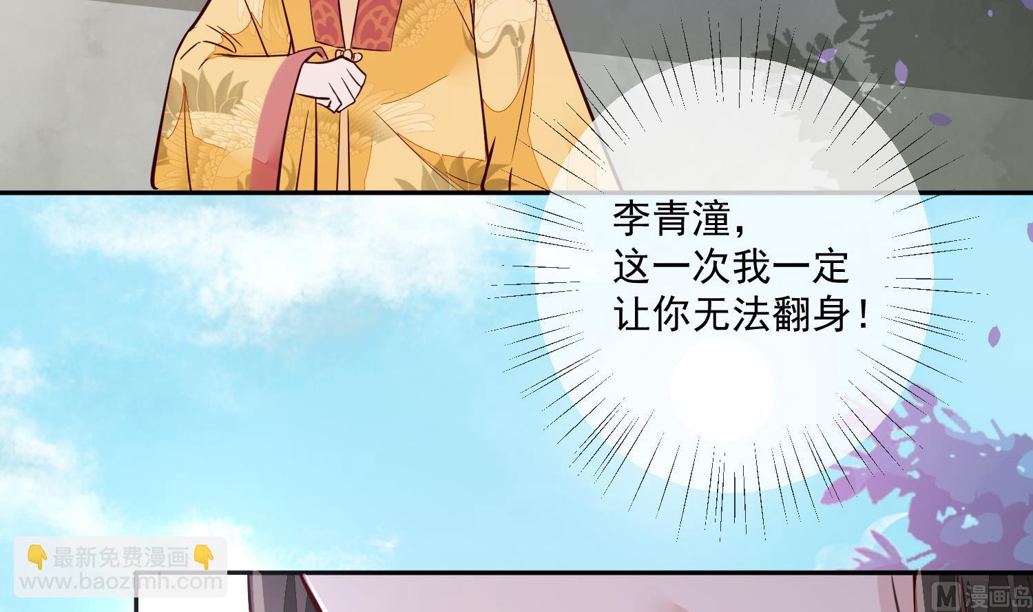 第45话 咱们是一家人嘛(1/2)-第45话