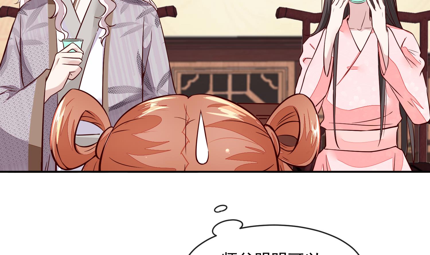 第45话 咱们是一家人嘛(1/2)-第45话