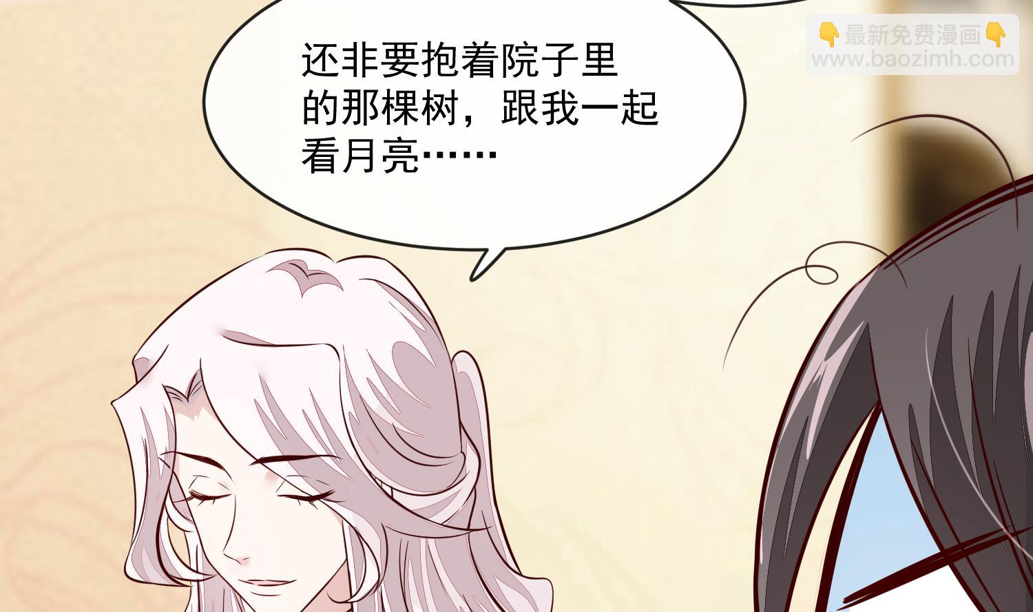 第45话 咱们是一家人嘛(1/2)-第45话