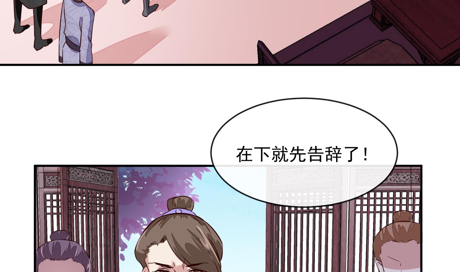 第47话 你会后悔的！(1/2)-第47话