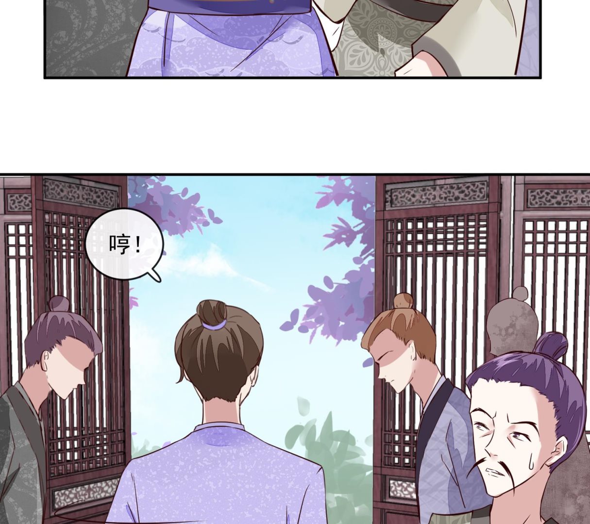 第47话 你会后悔的！(1/2)-第47话