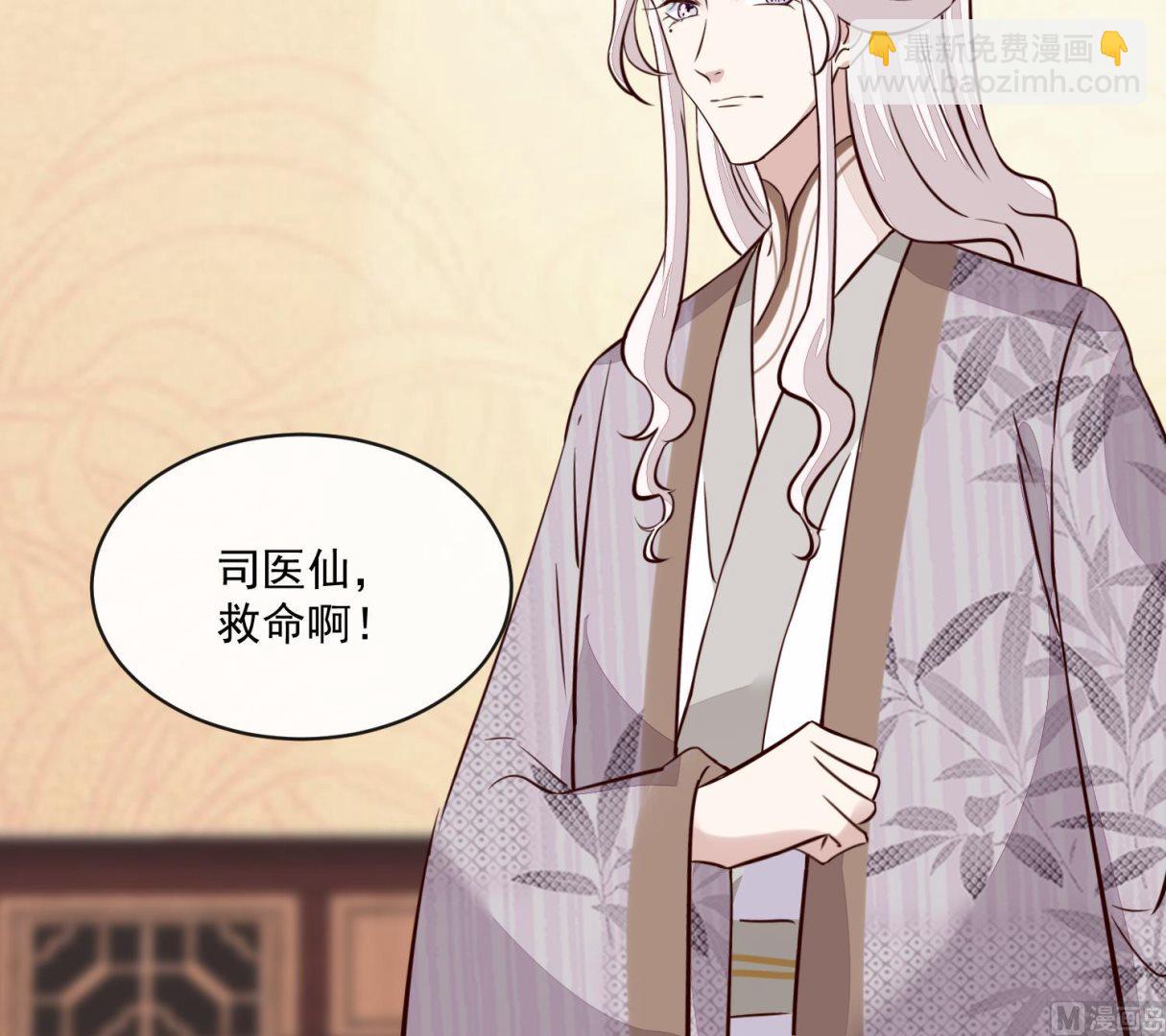 第47话 你会后悔的！(1/2)-第47话