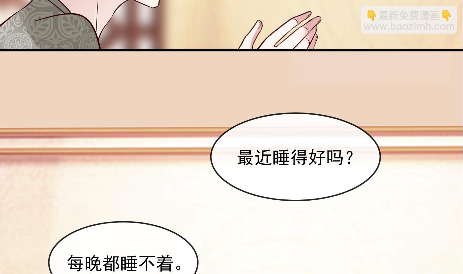 第47话 你会后悔的！(1/2)-第47话