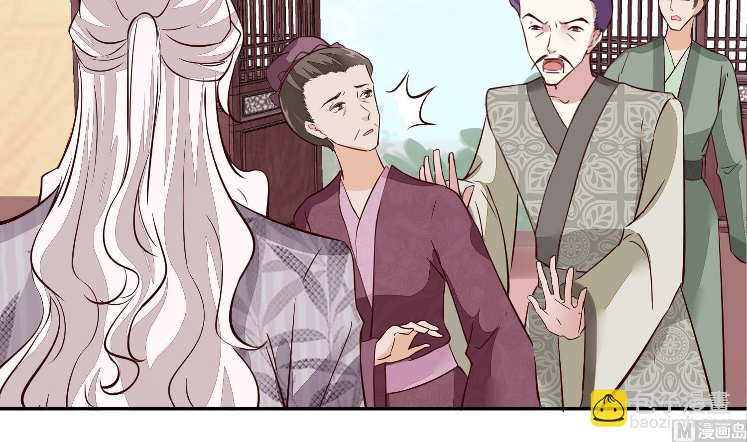 第47话 你会后悔的！(1/2)-第47话