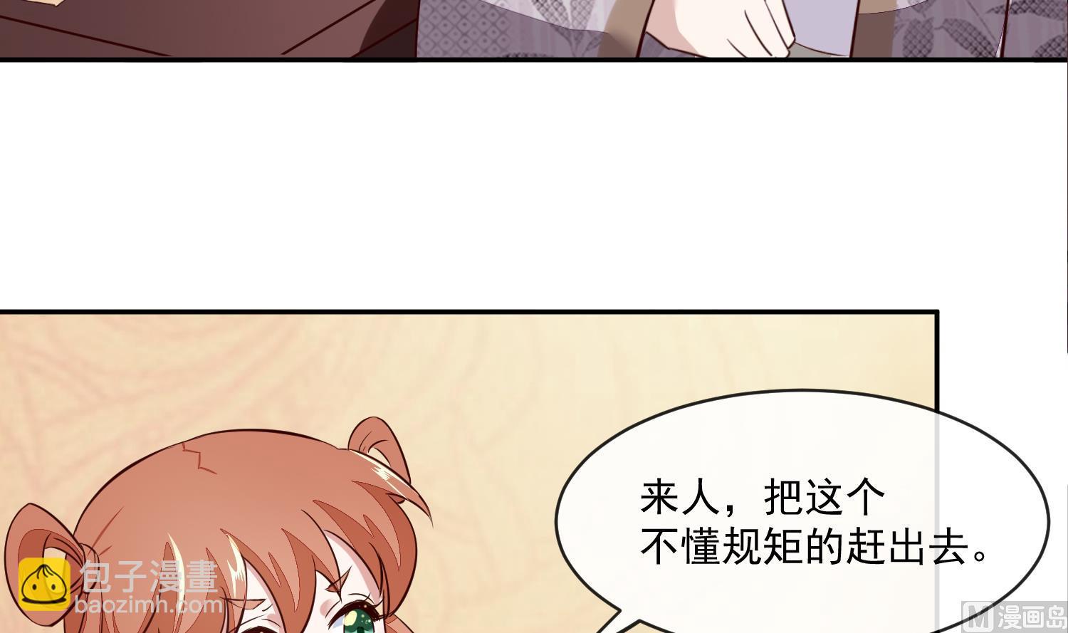 第47话 你会后悔的！(1/2)-第47话