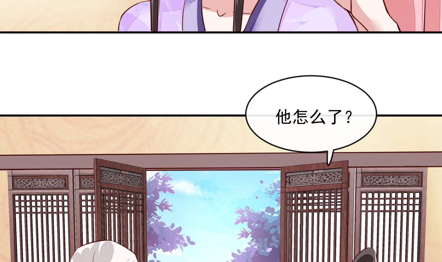 第47话 你会后悔的！(1/2)-第47话