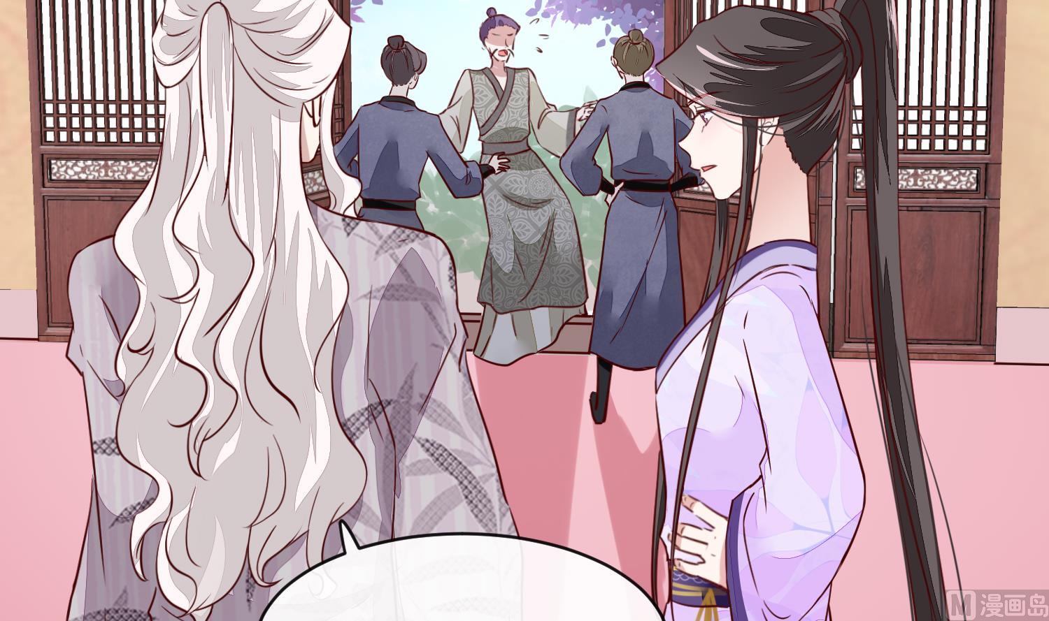 第47话 你会后悔的！(1/2)-第47话