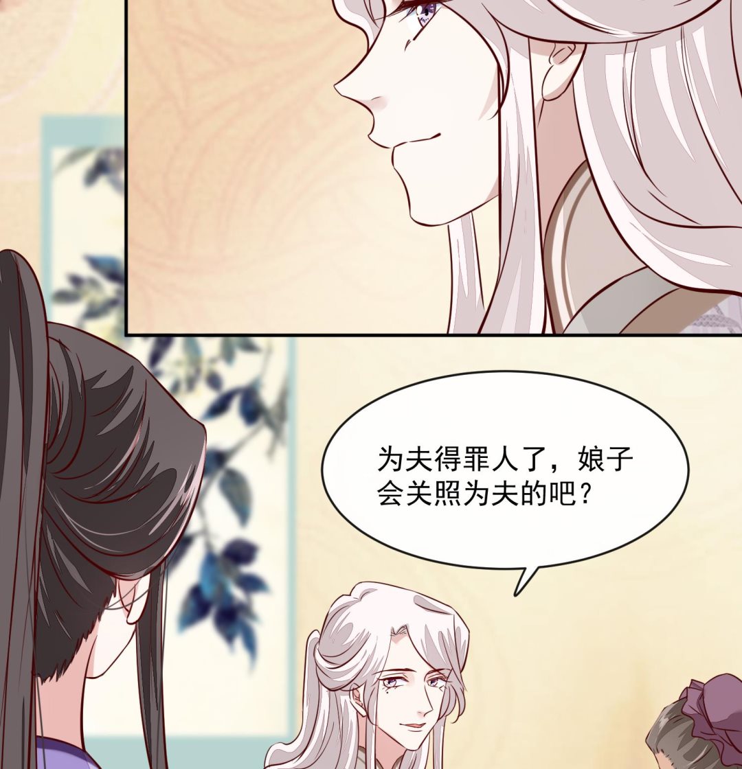 第47话 你会后悔的！(1/2)-第47话