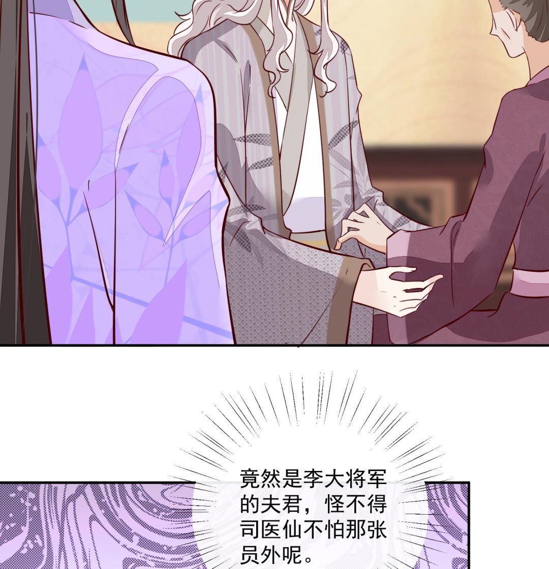 第47话 你会后悔的！(1/2)-第47话